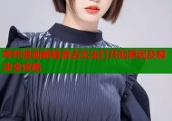 哔咔漫画邮箱激活无法打开的原因及解决全攻略