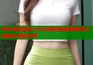 哔咔漫画蓝发少女引爆视觉盛宴畅享无限精彩漫画世界