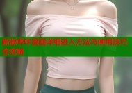 新版哔咔漫画详细进入方法与使用技巧全攻略
