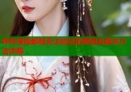 哔咔漫画邮箱无法验证的原因及解决方法详解