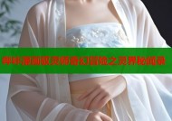 哔咔漫画驭灵师奇幻冒险之灵界秘闻录