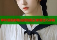 哔咔漫画邮箱选择指南及使用技巧详解