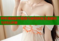 哔咔漫画软件推荐与使用体验全面解析与对比评测