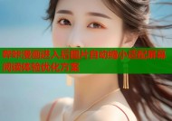 哔咔漫画进入后图片自动缩小适配屏幕阅读体验优化方案
