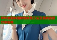 哔咔漫画韩国邮箱使用方法及最新资源分享指南