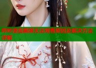 哔咔漫画黑屏无法观看原因及解决方法详解