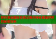 哔咔漫画黑夜奇遇记揭开神秘黑暗世界的秘密探索