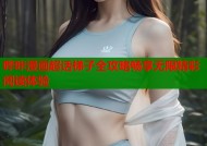 哔咔漫画超话梯子全攻略畅享无限精彩阅读体验