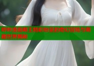 哔咔漫画萌王精彩纷呈的奇幻冒险与萌趣世界揭秘