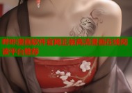 哔咔漫画软件官网正版高清漫画在线阅读平台推荐