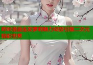 哔咔漫画金发萝莉魅力绽放引爆二次元精彩世界