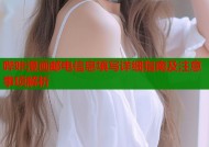 哔咔漫画邮电信息填写详细指南及注意事项解析
