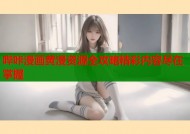 哔咔漫画黄漫资源全攻略精彩内容尽在掌握