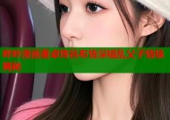 哔咔漫画董卓馋吕布情深错乱父子情缘揭秘