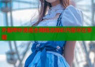 外服哔咔漫画全网精选精彩内容尽在掌握