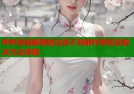 哔咔漫画邮箱验证收不到邮件原因及解决方法详解