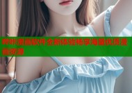 哔咔漫画软件全新体验畅享海量优质漫画资源
