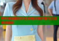 哔咔漫画解封印全攻略详细步骤与注意事项解析