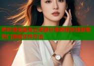 哔咔漫画蓝奏云资源分享教程快速获取热门漫画文件方法