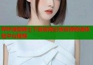 哔咔漫画骑士下载官网正版资源极速体验平台推荐