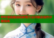 哔咔漫画邀请码使用方法详解及操作步骤指南