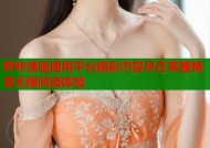 哔咔漫画通用平台精彩内容尽在掌握畅享无限阅读体验