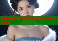 家教老师哔咔漫画免费观看全集高清资源推荐