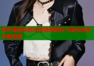 哔咔漫画连载时间限制解析与最佳追漫攻略指南