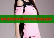 哔咔漫画软件推荐知乎优质资源全解析