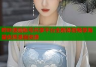 哔咔漫画账号共享平台全新体验畅享海量优质漫画资源