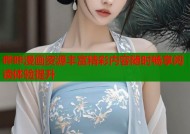 哔咔漫画资源丰富精彩内容随时畅享阅读体验提升