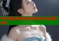 哔咔漫画邻家故事全解析精彩纷呈温馨相伴