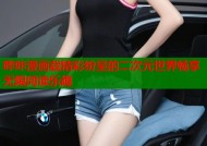 哔咔漫画载精彩纷呈的二次元世界畅享无限阅读乐趣