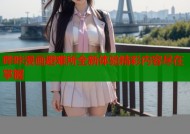 哔咔漫画避难所全新体验精彩内容尽在掌握