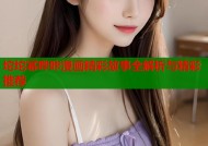 坨坨幂哔咔漫画精彩故事全解析与精彩推荐