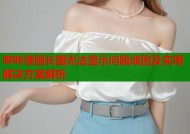 哔咔漫画长图无法显示问题成因及实用解决方案解析