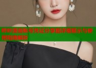 哔咔漫画账号凭证分享图详细展示与使用指南解析