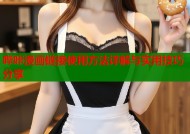哔咔漫画链接使用方法详解与实用技巧分享