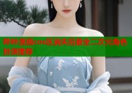 哔咔漫画cos区消失后最全二次元角色扮演推荐