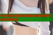 哔咔漫画攻测版高速更新海量资源畅享极致阅读体验