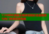 1109哔咔漫画全新体验精彩连载推荐与热门资源探索指南