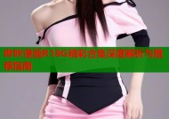 哔咔漫画R18G精彩合集深度解析与推荐指南