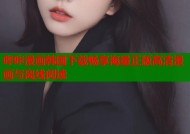 哔咔漫画韩国下载畅享海量正版高清漫画与离线阅读