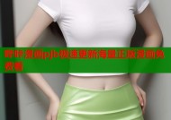 哔咔漫画pjb极速更新海量正版漫画免费看