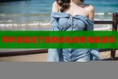 哔咔漫画微下载极速离线看海量漫画