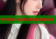 哔咔漫画iOS版免费海量漫画随时畅享