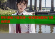 哔咔漫画下载连接一键获取海量热门漫画资源