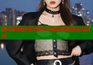 哔咔漫画仲夏资源丰富免费畅享高清阅读