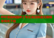 哔咔漫画韩国绅士专区高清韩漫无限畅享离线下载