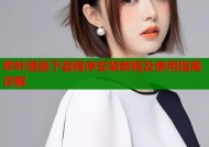 哔咔漫画下载程序安装教程及使用指南详解
